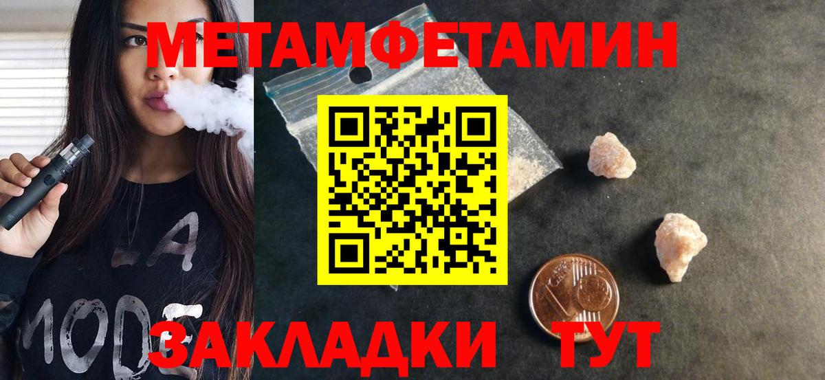 АМФ 97% Симферополь
