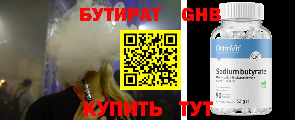 Кокаин  Меф МЯУ МЯУ  АМФЕТАМИН кристаллы  Симферополь  Меф   ГАШИШ  Каннабис  ТГК  Гашиш  Вход с VPN 