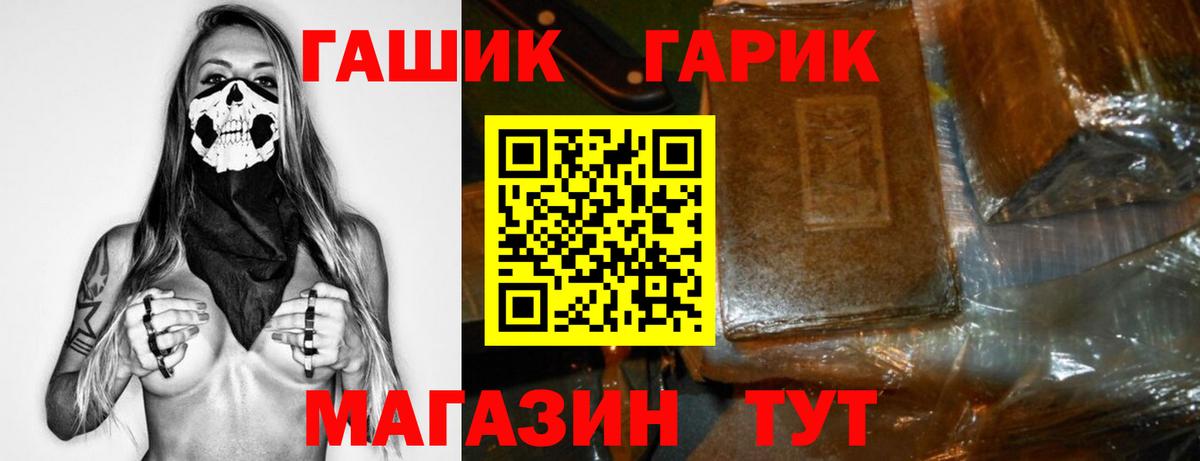 Гашиш hashish  Вход с VPN  ГАШИШ  Симферополь  Гашиш AMNESIA HAZE 
