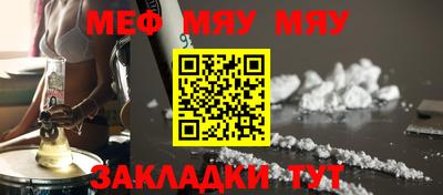 марихуана Заводоуковск