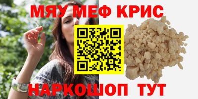 мдма Заволжье