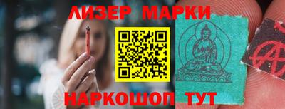 мдма Заволжье