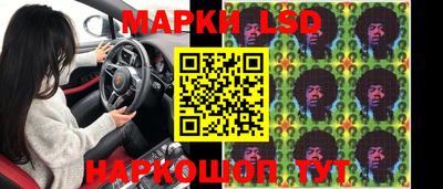 марихуана Заводоуковск