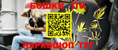 марихуана Заводоуковск