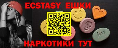 мдма Заволжье