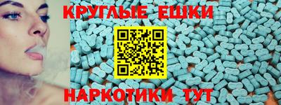мдма Заволжье