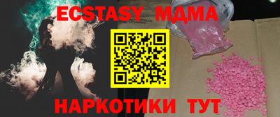 марихуана Заводоуковск