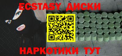 соль курить ск Красноармейск