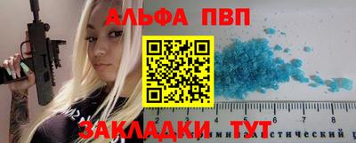 мдма Заволжье