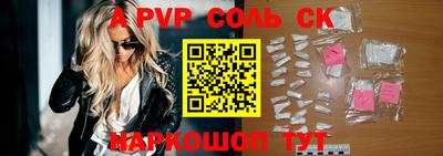 ECSTASY Жуковский