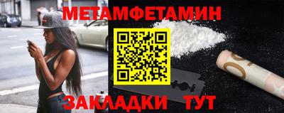 марихуана Заводоуковск