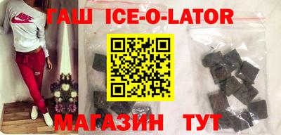 марихуана Заводоуковск