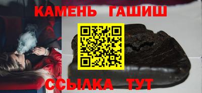 марихуана Заводоуковск