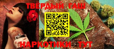 марихуана Заводоуковск