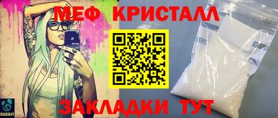 марихуана Заводоуковск