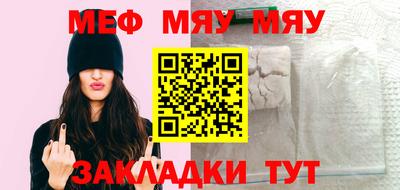 мдма Заволжье