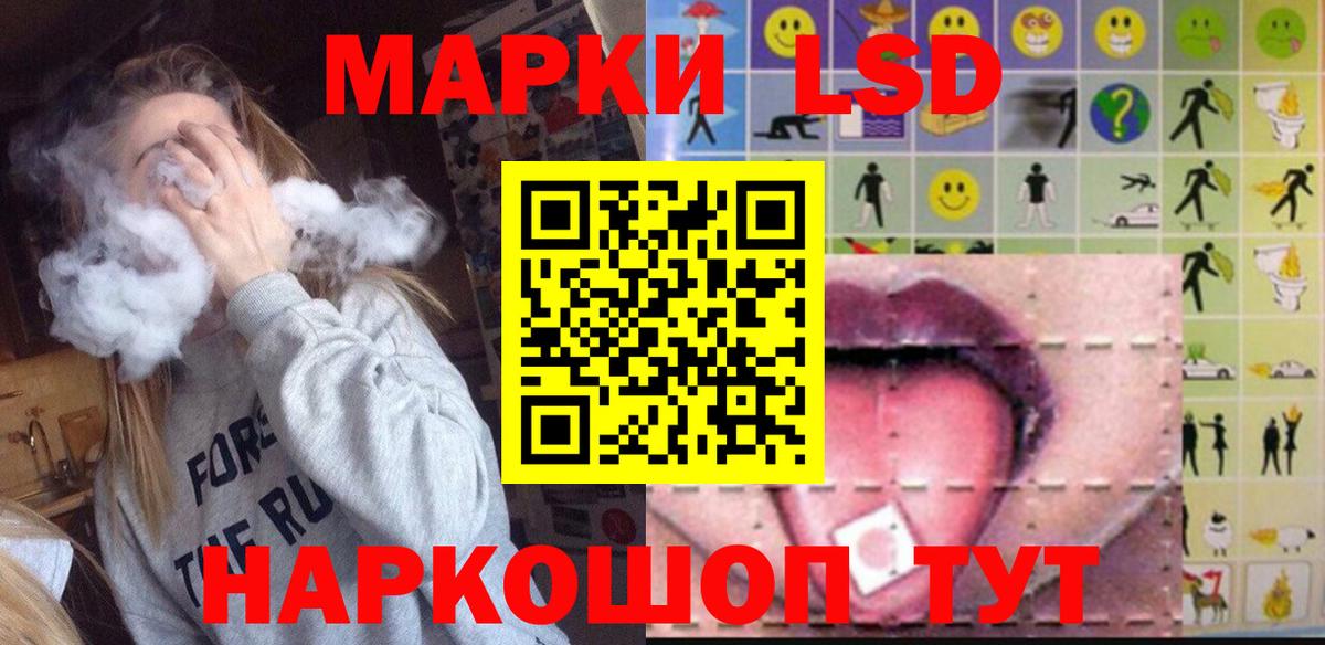 Симферополь  ЛСД экстази ecstasy  Вход с VPN 