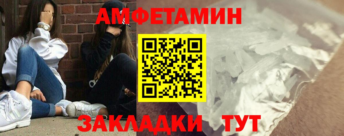 Метамфетамин Декстрометамфетамин 99.9%  Вход с VPN  Метамфетамин Декстрометамфетамин 99.9%  Симферополь 