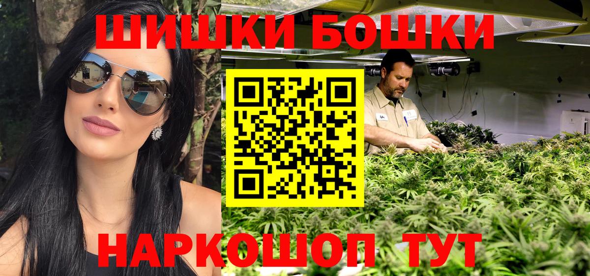 Марихуана Ganja  Вход с VPN  Бошки марихуана индика  Симферополь  Шишки марихуана MAZAR 